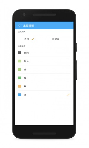 CC魔盒  v1.2.5_yyb图2