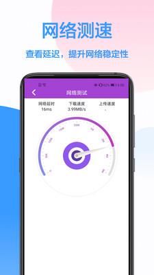 wifi密码查看神器2020