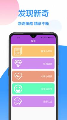 wifi密码查看神器2020  v1.0.0图1