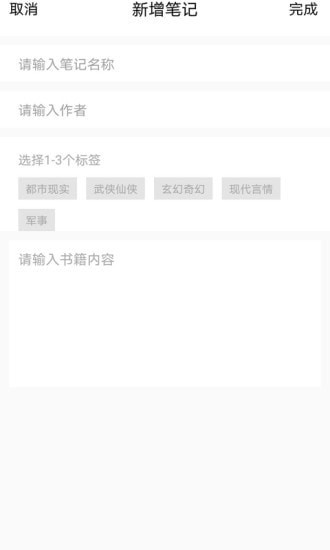 乐兔阅读app官方免费下载2022