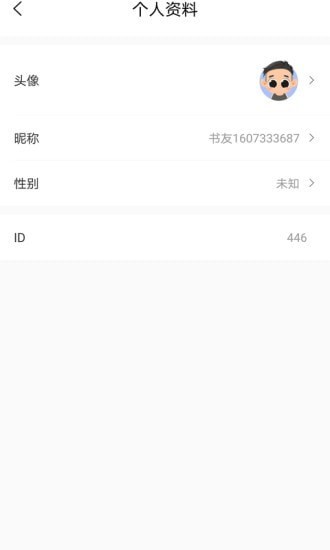 乐兔阅读app官方免费下载2022  v1.0.1图1