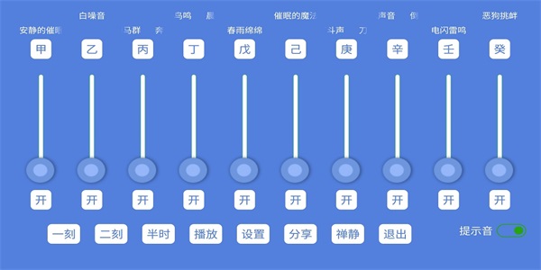 音了个音app  v1.88图2