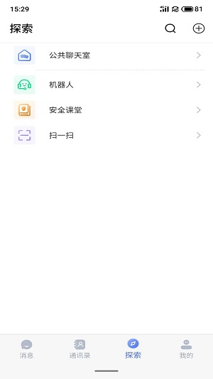 仟信2024  v1.0.0图1