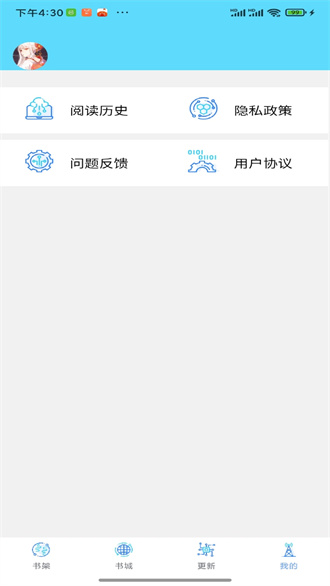 铭仑小说2024