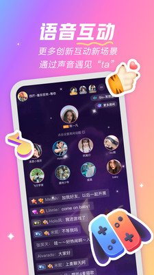 麦可app官方版下载  v1.24.0-16104图2