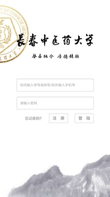 传统文化大家学APP下载