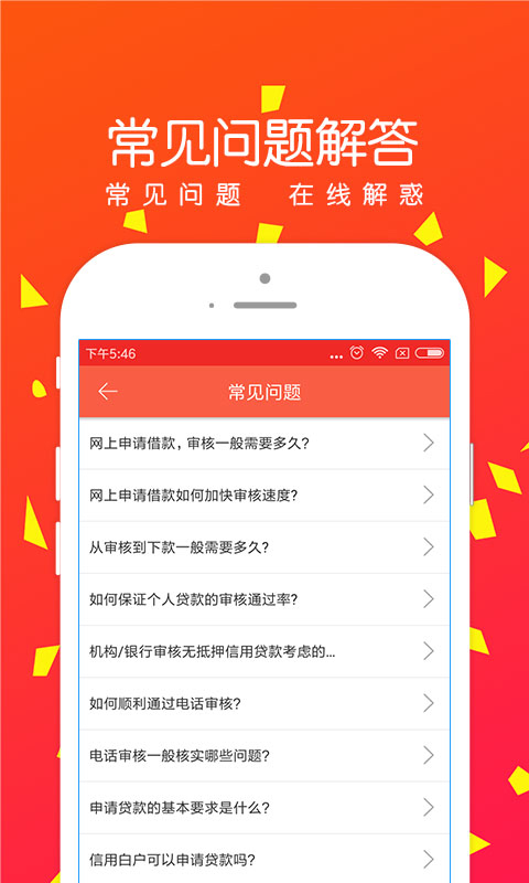 米米罐贷款app最新版下载