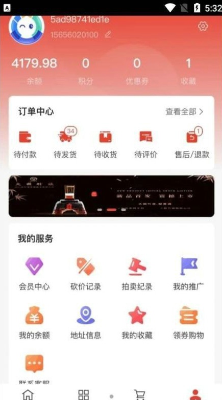 淘酒窝购物手机版  v1.0.0图3