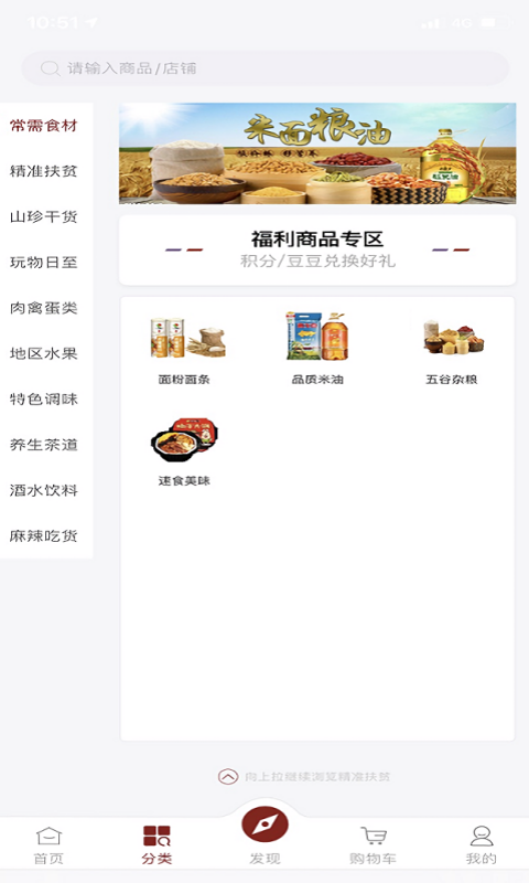 玩味儿最新版  v2.4.3图3