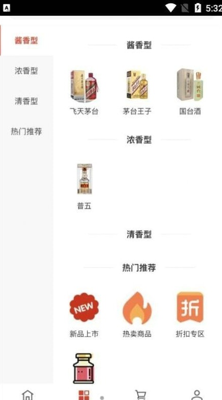 淘酒窝购物手机版