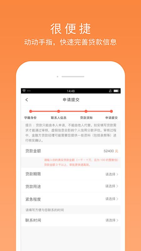 闪盈惠购app  v1.7.2图5