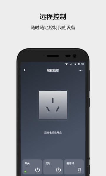 云智能无线摄像头手机版  v3.23.0图2