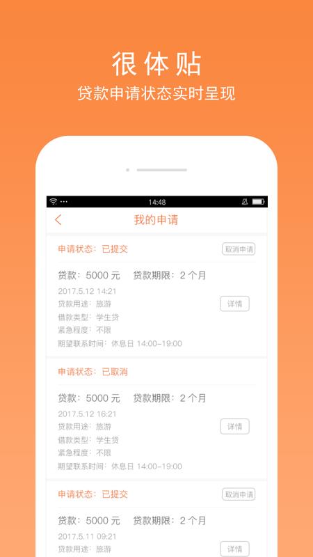 闪盈惠购app  v1.7.2图4