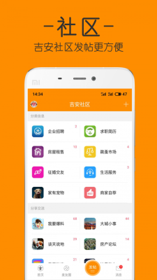 麦地网武林小子