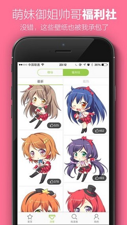 茉莉韩漫app  v1.3图3