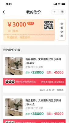 闲蛋拍app  v1.1.0图3