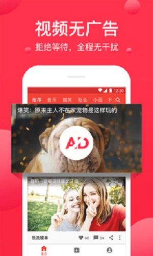 西瓜视频最新电视剧电影在线观看  v4.3.4图1