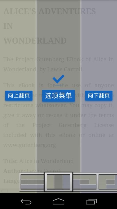 静读天下专业版8.5