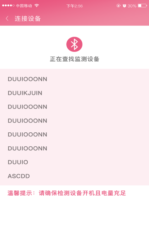 云服孕康app