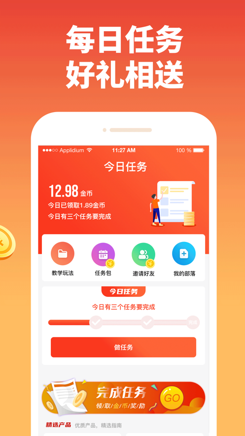 淘米生活免费版  v1.0.0图2