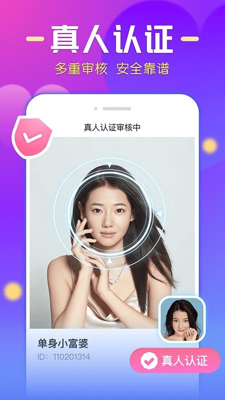 微麦投影仪  v1.03图1