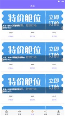 福梅恩正安卓版  v1.0.2图1