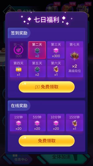 v8大佬软件下载  v2.0图3