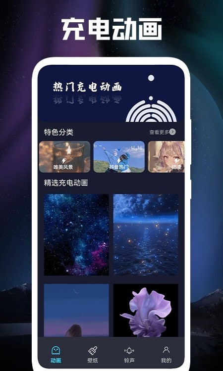 立体壁纸3d动态凹凸  v1.1图3