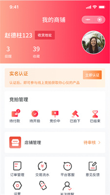 闲蛋拍app