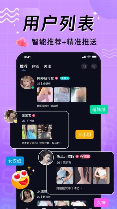 文图漂流瓶手机版