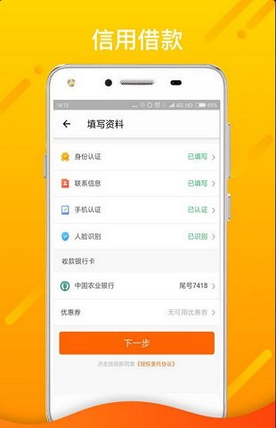 龙王宝诰志心皈命礼经  v1.0图2