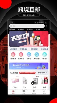 阿拉丁直购免费版  v2.01图1