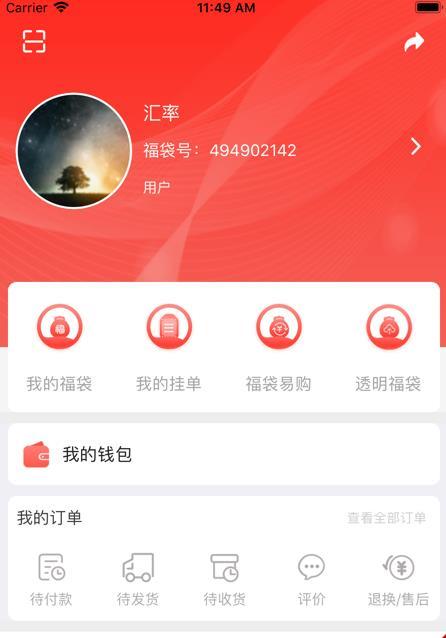 DY抢福袋免费版