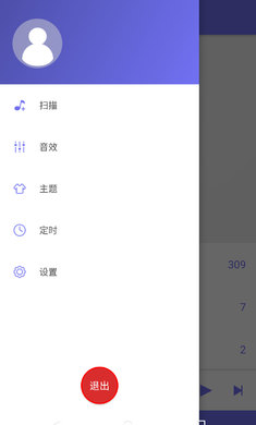 绿乐音乐电台2024  v4.0.1图2