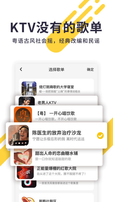 唱鸭官网  v1.0.0图3