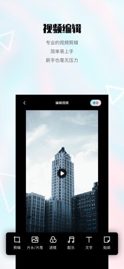 微录主  v1.0.0图1