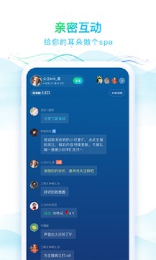 华语之声直播  v1.0.5图2