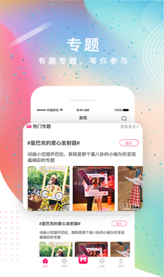 途星音乐app  v1.0图2