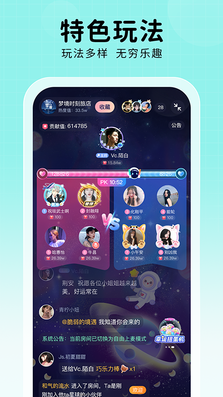 他ta星球app  v1.0.0图2