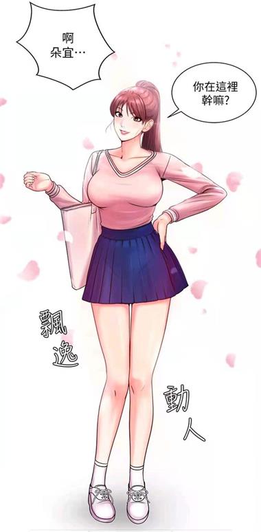 某粉色2023  v2.2.1.3.3.4图2