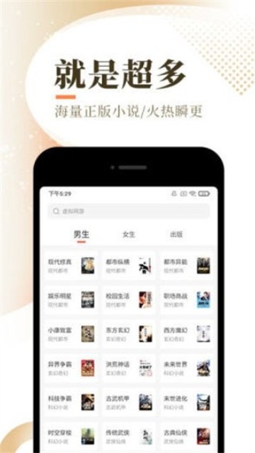 慕南枝小说app  v2.7图1