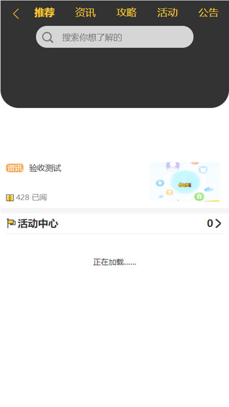 643游戏盒  v1.0图2