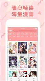 女神动漫网手机版