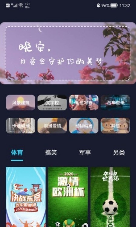 三d立体壁纸手机壁纸  v1.1图1