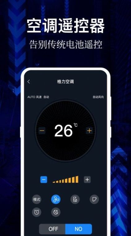 云听音乐1.1.4纯净版  v1.0图1