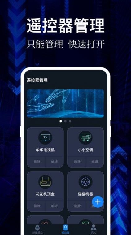 云听音乐官网  v1.0图3