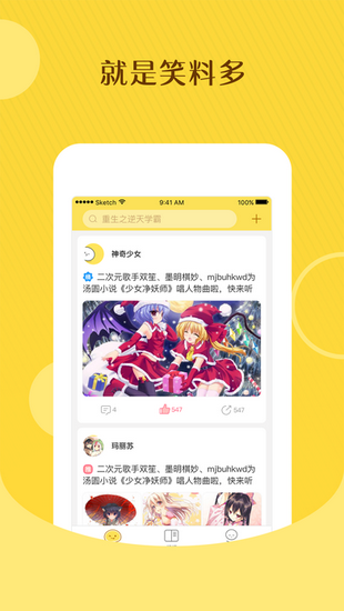 汤圆小说最新版  v5.7.8图2