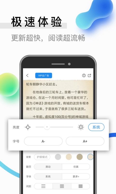 米读小说网页版