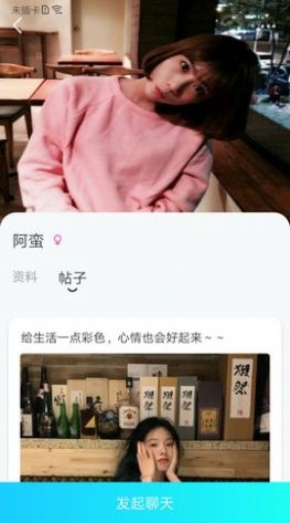 小爱聊天最新版