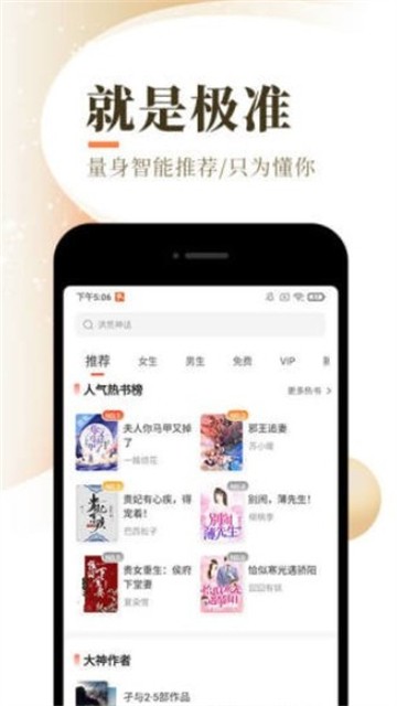 慕南枝小说下载  v2.7图2